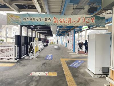 東日本パスで行く三陸・岩手ふたり旅① 東京から気仙沼へ