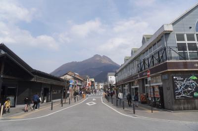 宮崎縦断とちょい大分の旅（八日目完）～由布岳ほか周囲を山に囲まれた由布院温泉。洗練された観光施設も多くて、別府温泉とは趣の異なる別天地です～