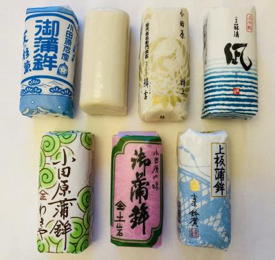 かまぼこの板が欲しいから　　板かま探しに小田原へ　＋18きっぷで最後のシャノアール
