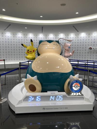 卒業式休み　東京　ポケモンセンターとパンの買い出し