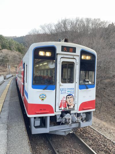 東日本パスで行く三陸・岩手ふたり旅③ 三陸鉄道で宮古へ