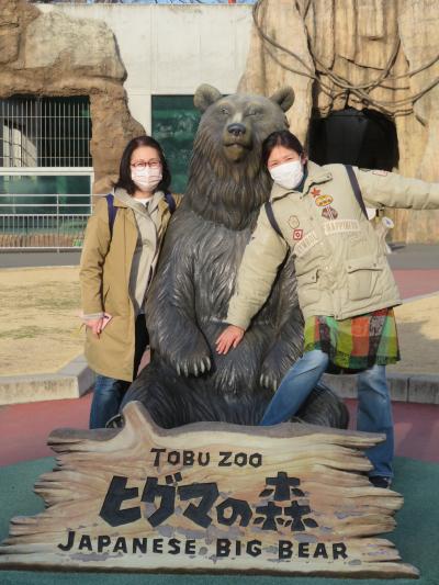  心の安らぎ旅行（2023年3月 ダブルデートで東武動物公園へ♪Part6）