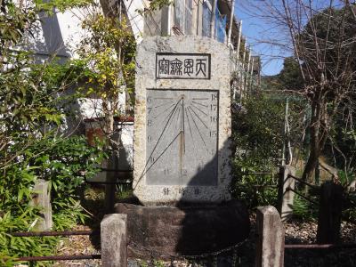 京都旅行記　其の①