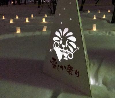 雪しか祭りで冬の花火を楽しみます