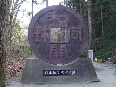 秩父路【３】聖神社と手打そばやなぎや