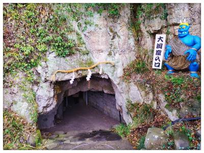 香川・鬼ヶ島の洞窟へ(≧∀≦)