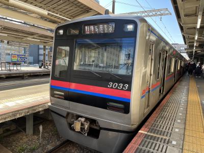 初めての京成線で成田山新勝寺へ初詣