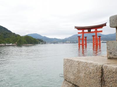 2023/03 子連れ広島・香川旅行①