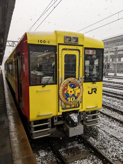 春の青春１８きっぷで東北へ（２日目）