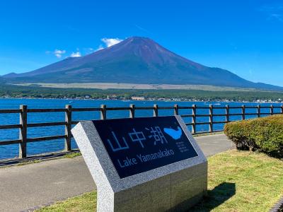 【山梨】自転車でまわる山中湖