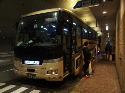 『お遍路』四国八十八ヶ所遍路バスツアー 1回目 お遍路2周目突入！春の桜咲くお寺を快適観光バスで！ ～ 1番 霊山寺 → 6番 安楽寺 ～