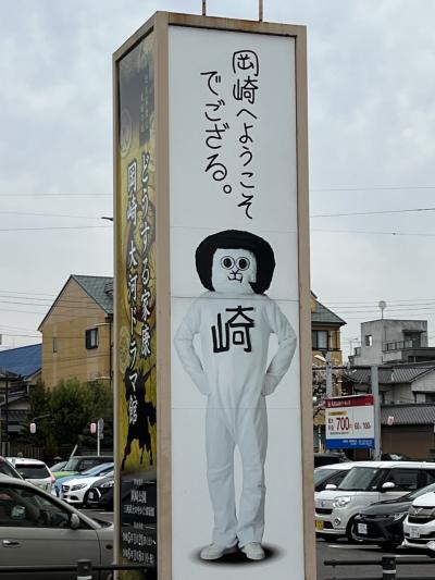 桜の岡崎城とどうする家康ドラマ館