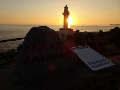 長島八景巡りドライブ4/4(長崎鼻灯台公園)