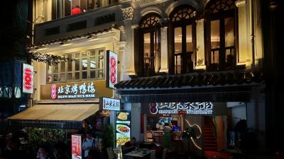 コロナ禍明けのシンガポールへ　JAL特典航空券（往路C・復路Y）で行く熟年夫婦の二人旅（① 渡航編）