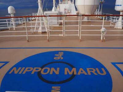 にっぽん丸クルーズ（３）二日目。駿河湾クルーズ。厄は吹き飛ばして「これでいいのだ」にしちゃおう編