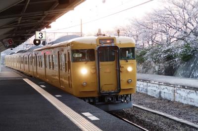 青春18きっぷの旅