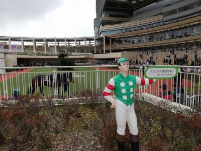 たまにはベタなギャンブルめし2301　「小倉競馬場＆ボートレース芦屋で、中津からあげ＆皿うどん」　　～北九州＆芦屋・福岡～