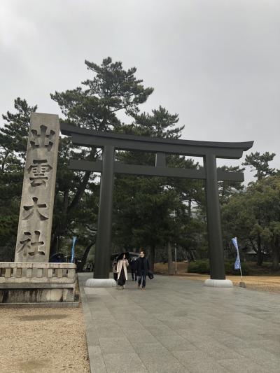 さいころ切符で出雲市へ 1日目
