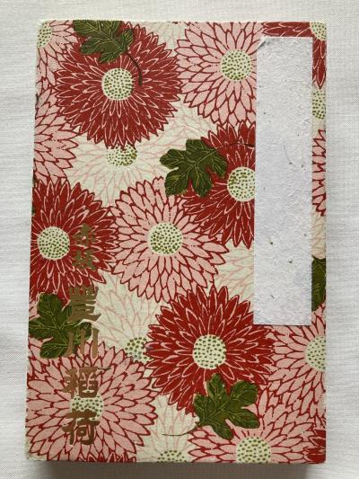 ■ 御朱印帳 赤坂豊川稲荷 御朱印なし ■ 金魚柄  華やかで超可愛い♡豊川稲荷東京別院の御朱印帳が可愛すぎるとインスタ