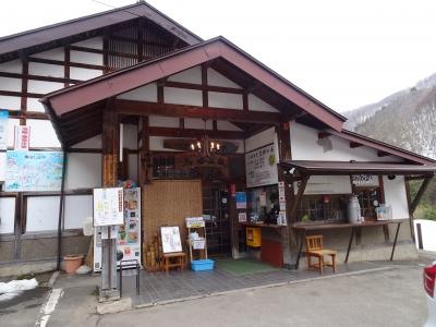 旦那さんのスキーでルンルンは健康のバロメーター♪私は馬曲温泉でのほほ～ん☆１泊２日