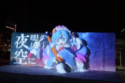 初音ミクの雪像に会いたくて：やっと来れた、さっぽろ雪まつり2023