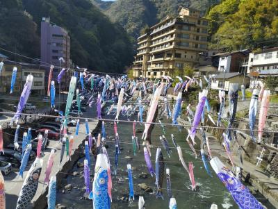 どこかにマイルで熊本  杖立温泉