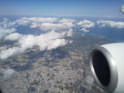 うりずんの風が心地良い沖縄4泊5日の旅①