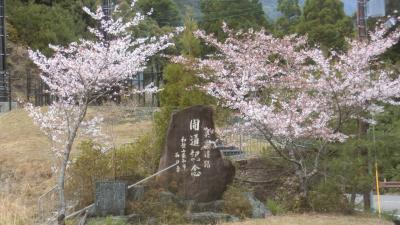 2023春　DISCOVER-JAPANニッポン再発見　飛び地の村＆紀伊山地の村々をかけあしで巡る旅