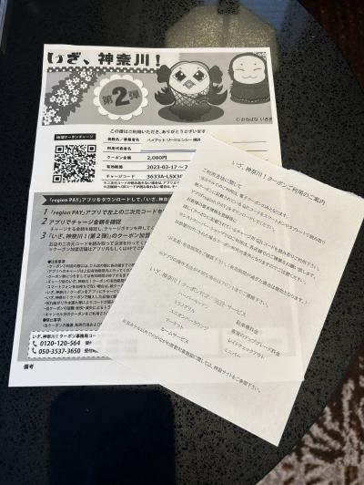 評判の朝食を食べたい!! ハイアットリージェンシー横浜に宿泊してきました!!