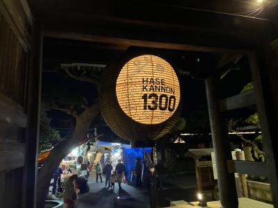 毎年恒例の「御足参り」で長谷寺へ~長谷寺は御本尊造立1300年記念事業中