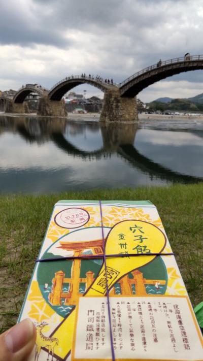 広島と山口を巡るの旅　その２　岩国で錦帯橋を眺めながらあなご飯を食べる