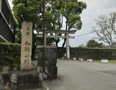 2023桜とお城を巡る旅（4） 紀州徳川家の居城だった和歌山城