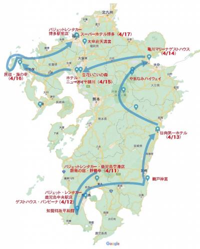 九州8日間レンタカーの旅＿1