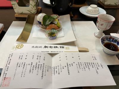 白骨温泉　白船荘 新宅旅館