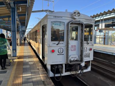 どこかにマイルでいく宮崎・日南・大隈半島の旅【１日目】