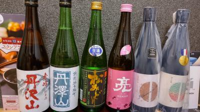 かながわの酒匂川系酒蔵探訪と春の花