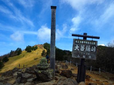 2023年4月　大菩薩嶺