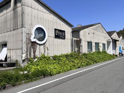 20230422岡山県玉野市の「駅東倉庫」のアートイベント「駅東日和」