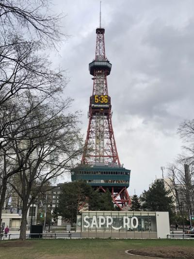 人生３度目のひとり旅・JALタイムセール札幌１日目