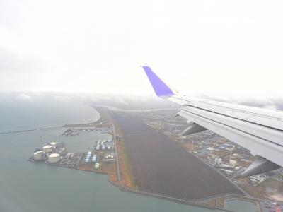 念願の小牧空港と丘珠空港が繋がった！FDAに乗って日帰り温泉へ～☆彡