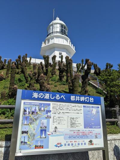 のぼれる灯台（都井岬灯台）