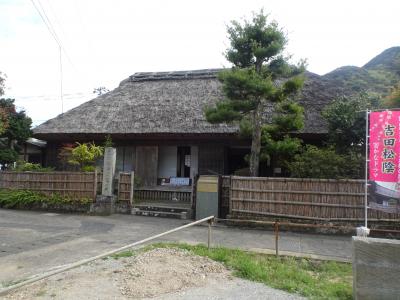 湯の華小径の散策