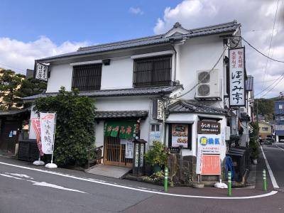 宇和島発の郷土料理店「ほづみ亭」～名物「宇和島鯛めし」を提供する郷土料理の人気店。ミシュランガイド愛媛掲載店～