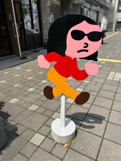 みうらじゅん Gksi4kPWcAALxa1.jpg
