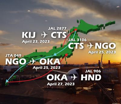 JALスマイルキャンペーンで１日目　＜新潟⇒新千歳＞