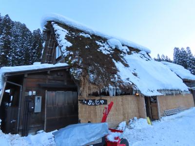 岐阜 白川郷 荻町 民宿かんじゃ(Kanja,Ogimachi,Shirakawago,Gifu,Japan)