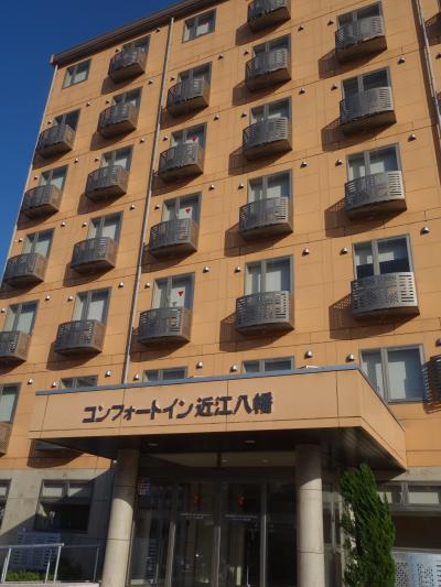 今日のお宿は近江八幡の駅前。家庭的なホテルです。
