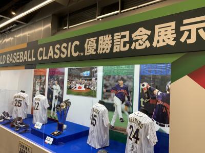 WBC優勝トロフィー見学の旅