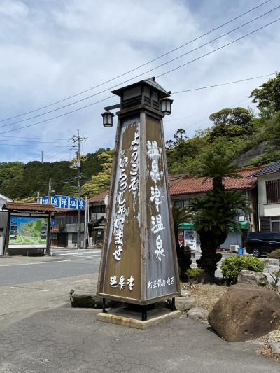 2023年4月　2泊3日山陰旅行　2日目