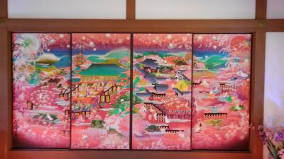 京都の寺社と庭園を訪ねる、シリーズその2 （隋心院と勧修寺）
